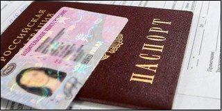 Документы для заключения договора Документы для заключения договора