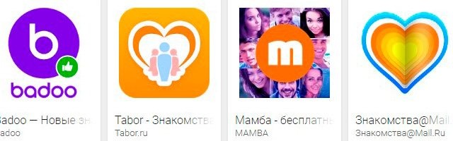 Мобильные приложения знакомств Google Мобильные приложения знакомств Google