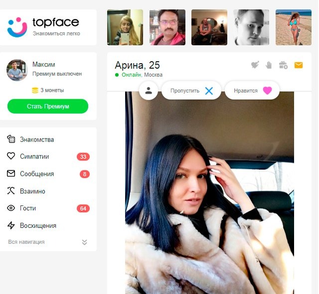 Топфейс Topface Социальный Сервис Знакомств