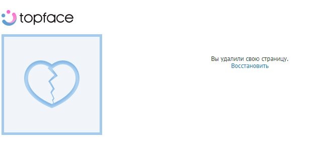 Анкета скрыта