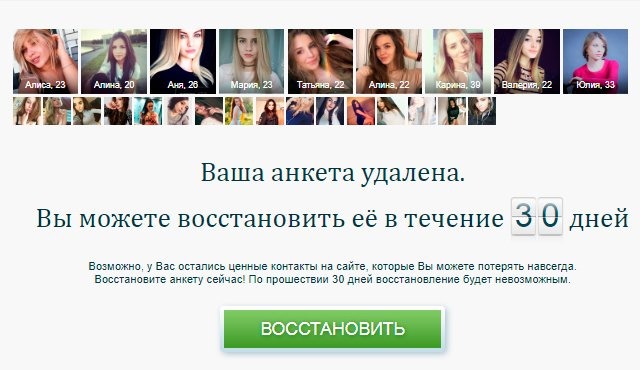 Сайт Знакомств Теамо Темная