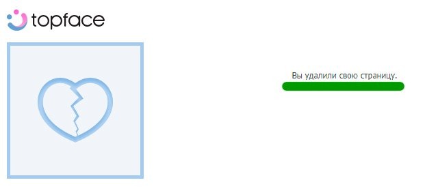 Топфейс Сайт Знакомств В Одноклассниках