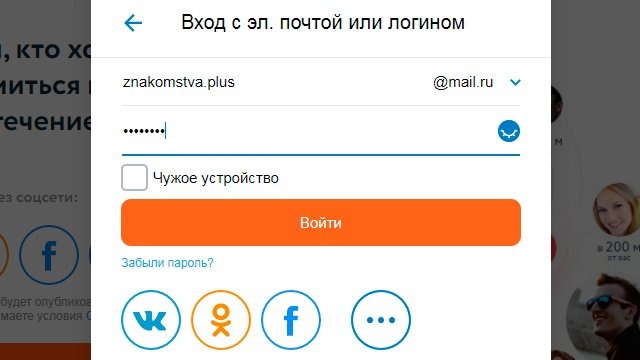 Love mail ru моя страница вход на мою страницу. Смотреть фото Love mail ru моя страница вход на мою страницу. Смотреть картинку Love mail ru моя страница вход на мою страницу. Картинка про Love mail ru моя страница вход на мою страницу. Фото Love mail ru моя страница вход на мою страницу