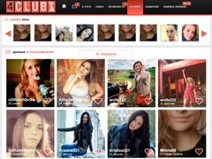 4Club фото девушки и женщины