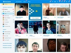 Анкета мужчин на fotostrana.ru