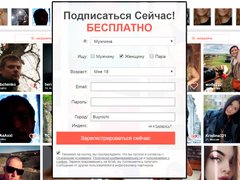 Бесплатная форма регистрации 4Club