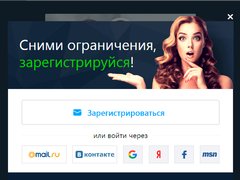 Кумит Чат Рулетка Регистрация