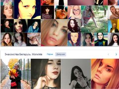 Фото-знакомства девушки