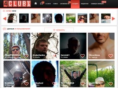 Знакомства с фото мужчины