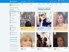 Лидеры недели на Фотострана