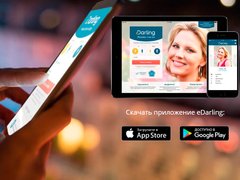 Мобильные приложение для знакомств Мобильные приложение для знакомств