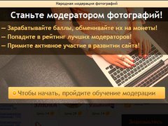 Знакомства Tabor.ru. Бесплатный сайт знакомств для Табор. ру