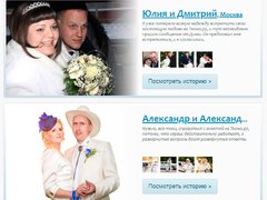 Отзывы участников сайта теамо. ру