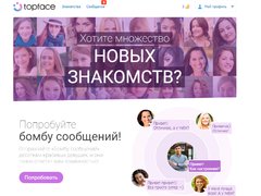 Популярность на topface Популярность на topface