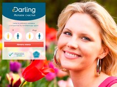 Регистрация на edarling.ru Регистрация на edarling.ru