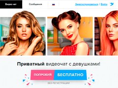 Видео-чат coomeet.ru