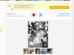 Встречи на сайте Бибу. ру Встречи на сайте Бибу. ру