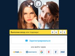 Чат с девушками без регистрации кумит. Кумит чат. Coomeet видеочат. Coomeet записи. Кумит чат с девушками.
