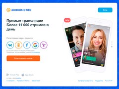 Скачать Сайт Знакомств Лав