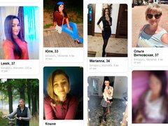 Знакомства с фото женщины