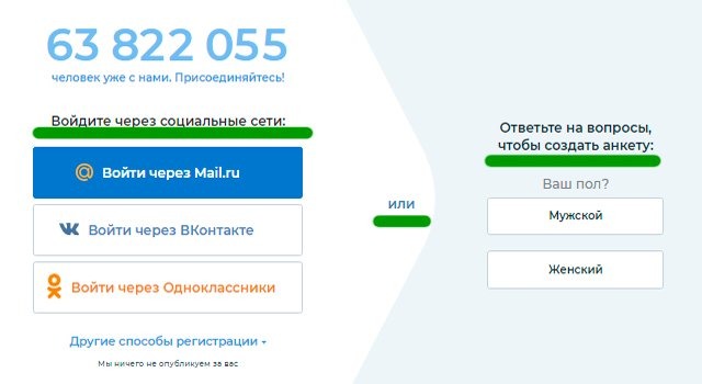 Главная страница Fotostrana.ru Главная страница Fotostrana.ru