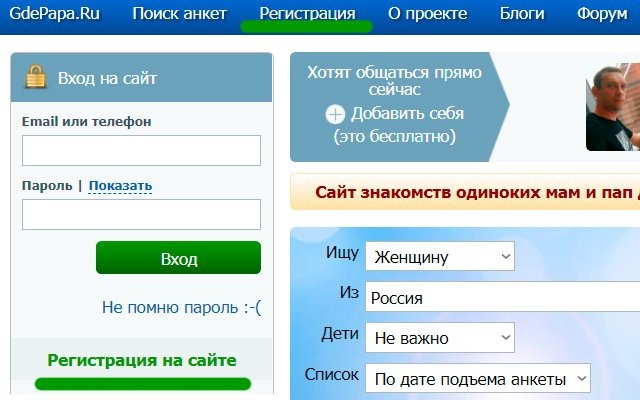 Кисмиа Сайт Знакомств Моя Страница Войти