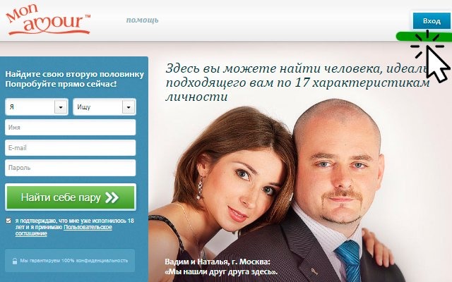 Главная страница сайта Monamour.ru Главная страница сайта Monamour.ru