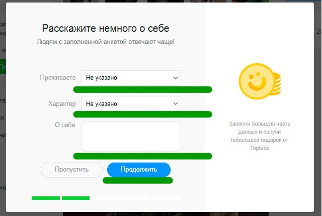 Информация об участнике