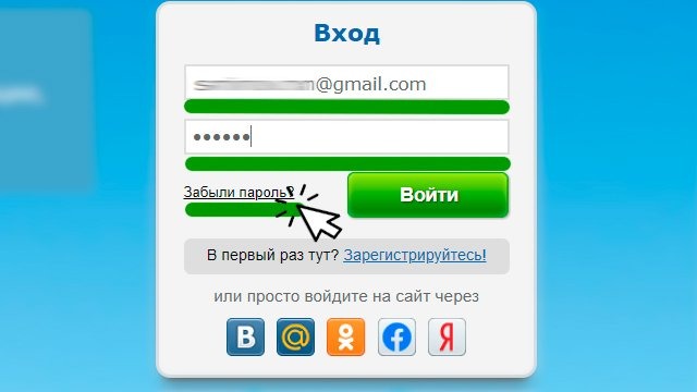 Beboo Сайт Знакомств Вход На Мою Страницу