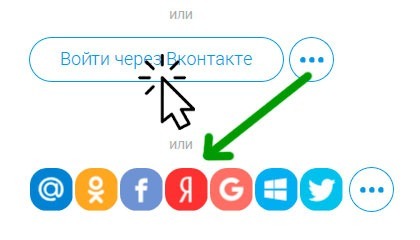 Кнопки соц сетей