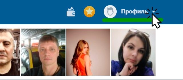 Курсор профиль Loveplanet.ru