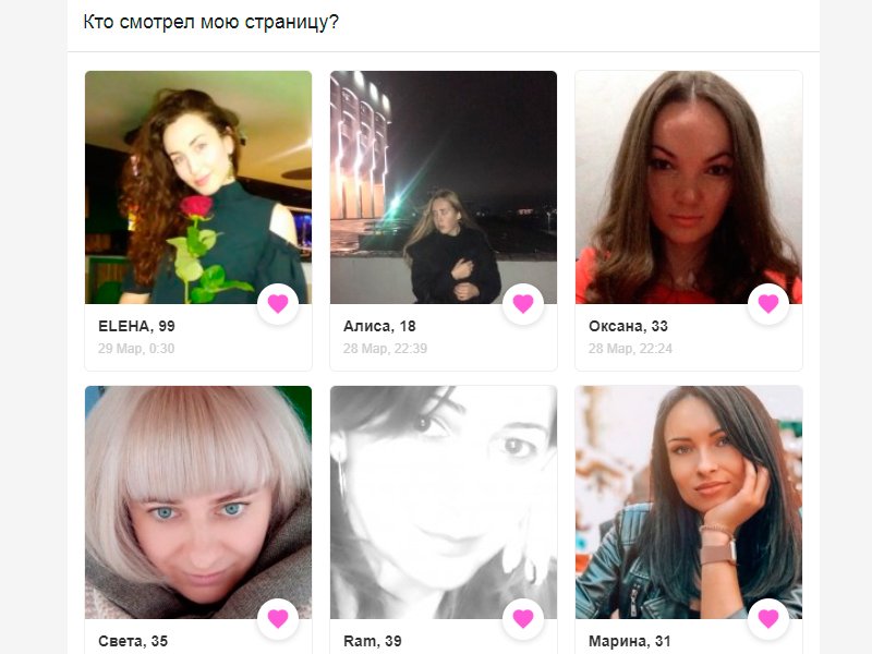 Знакомства Topface Город Можайск Девушки