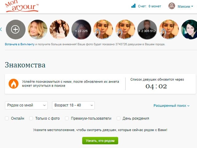 Мой аккаунт Мой аккаунт