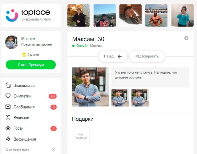 Topface Знакомства С Девушками Уфа