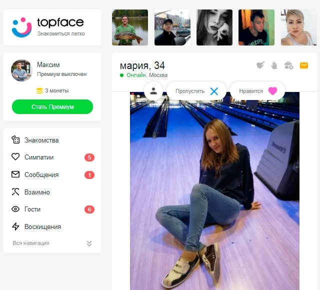 Мой профиль