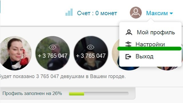 Теамо как удалить анкету. Смотреть фото Теамо как удалить анкету. Смотреть картинку Теамо как удалить анкету. Картинка про Теамо как удалить анкету. Фото Теамо как удалить анкету