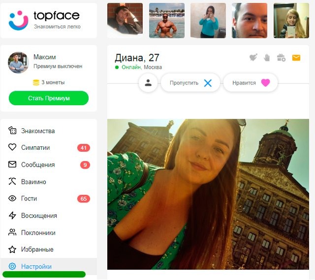 Topface Знакомство Одноклассники