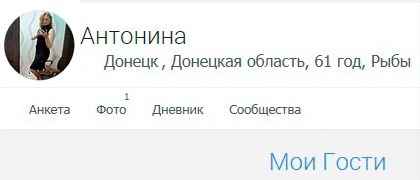 Новая анкета знакомств MyLove