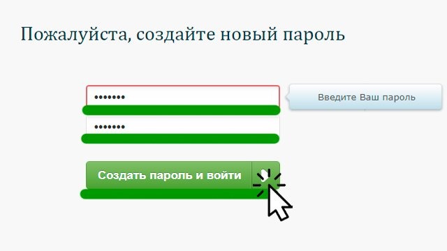 Новый пароль Новый пароль