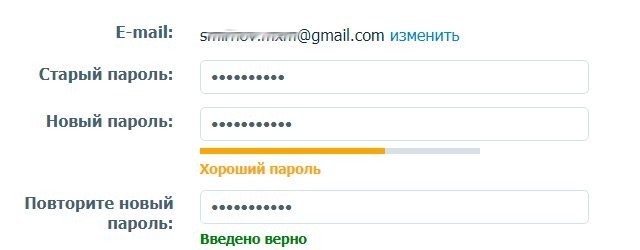 Новый пароль для фотострана. ру Новый пароль для фотострана. ру