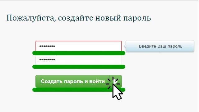 Новый пароль на теамо. ру Новый пароль на теамо. ру