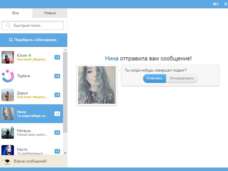 Топфейс Знакомства И Общение Через Одноклассники