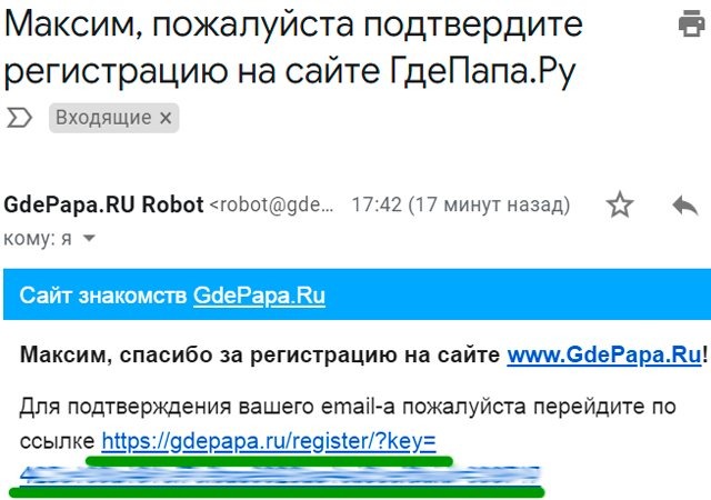 Перейти по ссылке ГдеПапа. ру Перейти по ссылке ГдеПапа. ру
