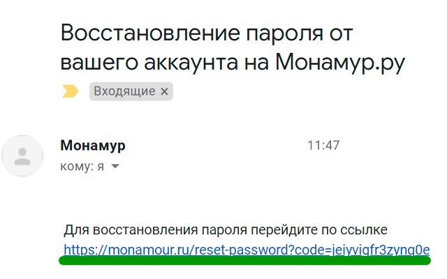 Перейти по ссылке Monamour.ru Перейти по ссылке Monamour.ru