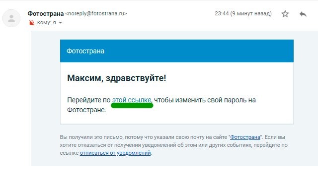 Фотострана Ру Сайт Знакомств Моя Страница Яндекс