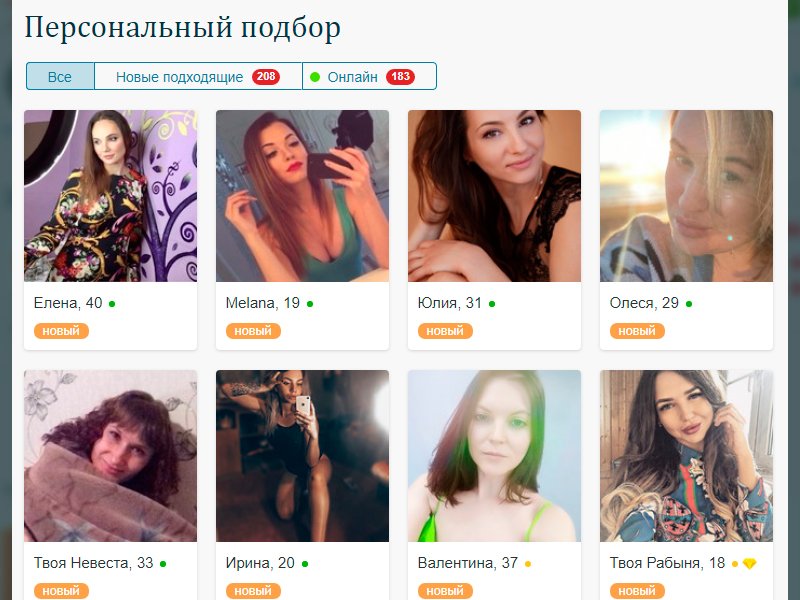 Badoo Сайт Знакомств На Русском Языке Красноярск