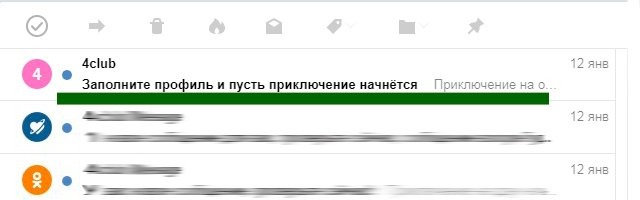 4club что это за сайт