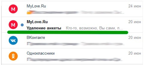 Как Восстановить Анкету На Сайте Знакомств