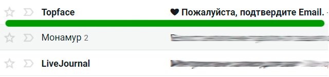 Письмо о подтверждении от topface.com