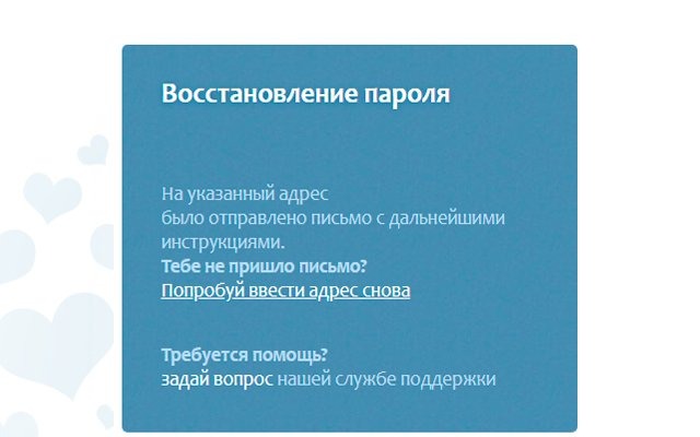 Письмо от монамур. ру Письмо от монамур. ру